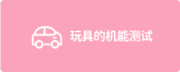 PG游戏