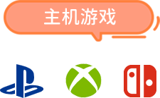 PG游戏