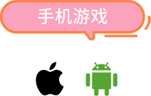 PG游戏