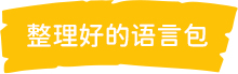 PG游戏