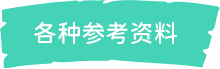 PG游戏