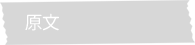 PG游戏