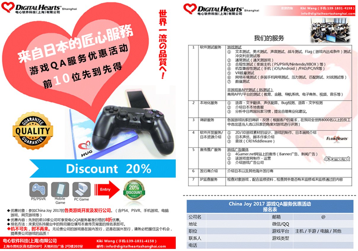 PG游戏