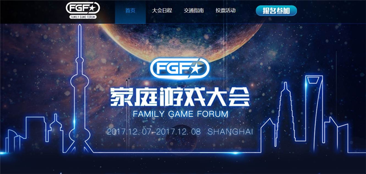 PG游戏
