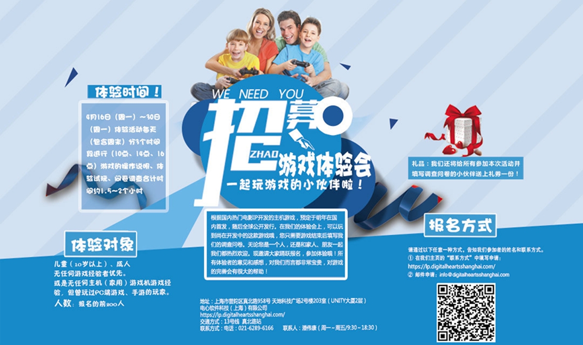 PG游戏