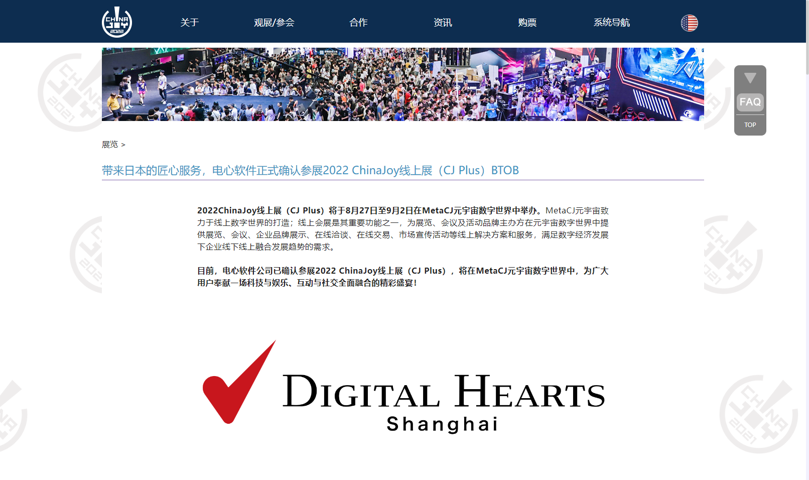 PG游戏