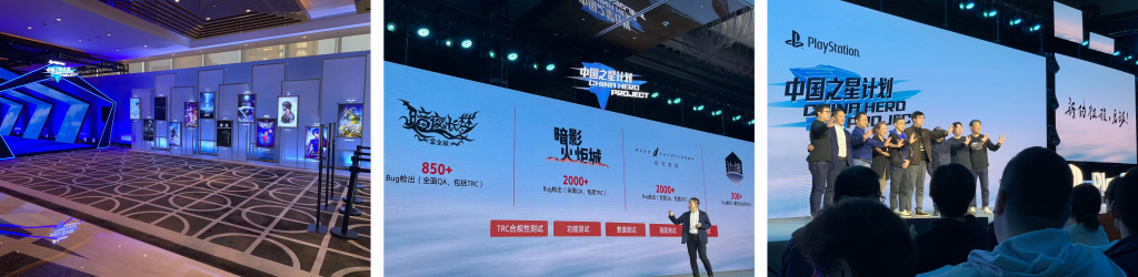 PG游戏