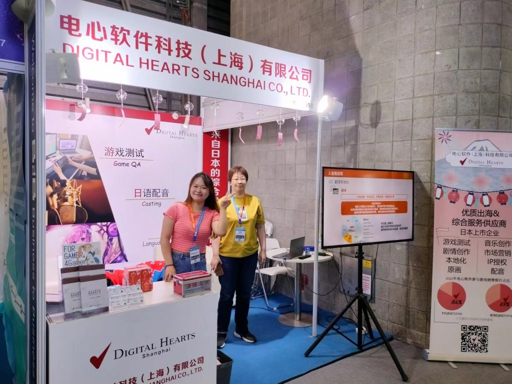 PG游戏