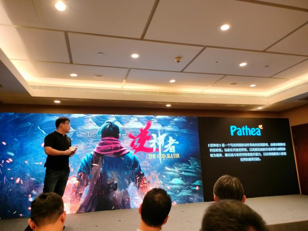 PG游戏