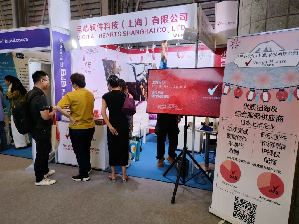 PG游戏