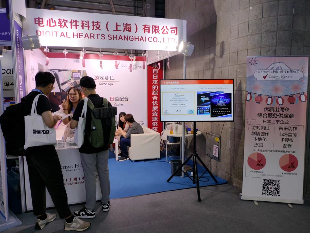PG游戏