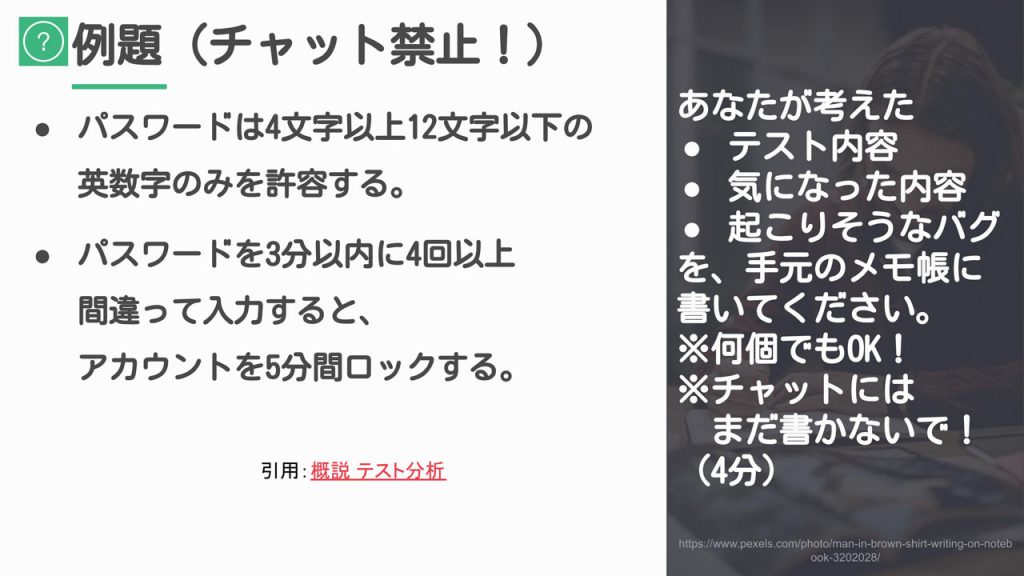 PG游戏