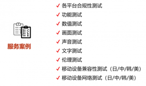 PG游戏